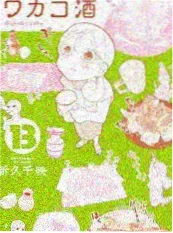 厨房接力赛 日韩综艺节目海报