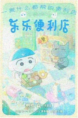 京都喫茶店事件簿 日本动画推理番剧海报